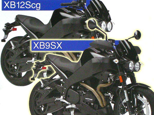 BUELL ビューエル XB12Scg XB9SX 特集 雑誌　10ページ掲載