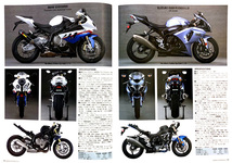 BMW S1000RR vs GSX-R1000 徹底対決 特集 掲載 雑誌　メカニズム 詳細写真解説 サスペンションセッティング 試乗インプレッション_画像9