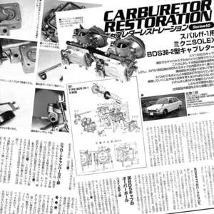 スバル ff-1 用 ミクニ SOLEX BDS36-21 型 キャブレター レストア 雑誌　MIKUNI BDS BDS36-21型 オーバーホール　4ページ掲載