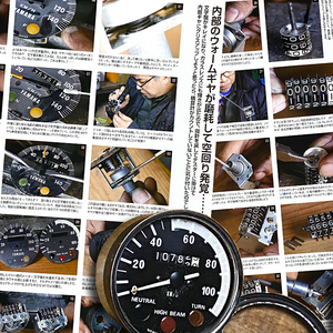 KM90 メーター メンテナンス 特集 雑誌　分解 レンズ スピード タコ KAWASAKI カワサキ