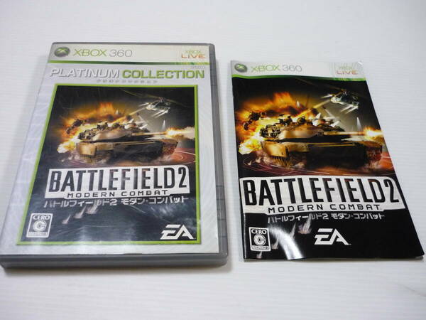 [管00]【送料無料】ゲームソフト XBOX360 バトルフィールド2 モダンコンバット [ベスト版] Battlefield エックスボックス ソフト