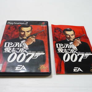 [管00]【送料無料】ゲームソフト PS2 007 FROM RUSSIA WITH LOVE 007 ロシアより愛をこめて SLPM-66322 プレステ PlayStation