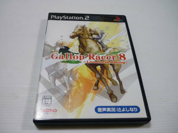 [管00]【送料無料】ゲームソフト PS2 ギャロップレーサー8 ライヴホースレーシング SLPS-25564 プレステ PlayStation