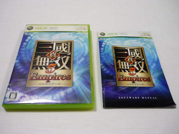[管00]【送料無料】ゲームソフト XBOX360 真・三國無双5 Empires エックスボックス ソフト 三国志