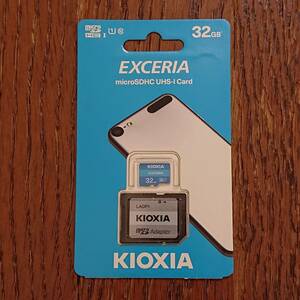 【キオクシア Kioxia】microSDHC 32GB EXCERIA UHS-I Class10 / microSDカード ◆SD変換アダプター付き (旧 東芝 )