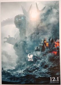  Godzilla -1.0 входить место человек привилегия 70 anniversary commemoration оригинал искусство панель 