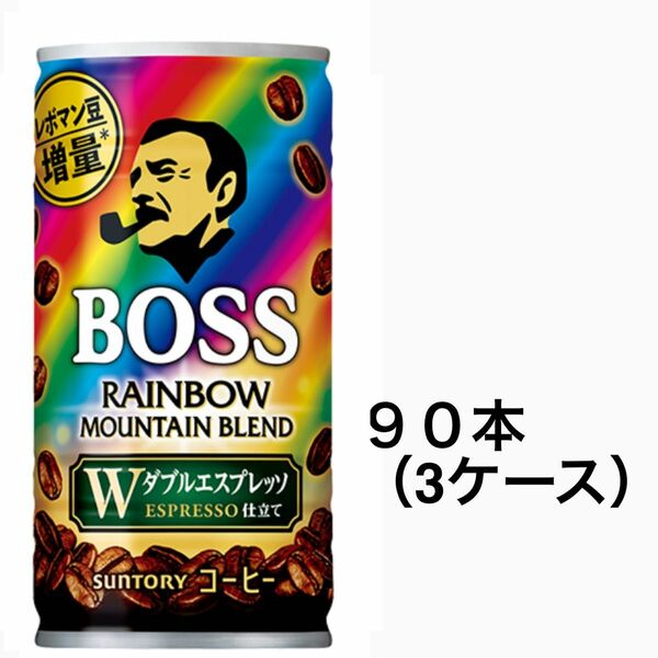 サントリー　ボス　BOSS 缶コーヒー　　　レインボーマウンテン×90本〔3ケース〕