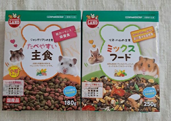 ハムスター 小動物 フード おやつ 餌 えさ ひかりハムハム ゲージ ハウス 冷感 ジャンガリアン 主食 ミックスフード マルカン