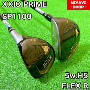【美品】最高級　XXIO PRIME ゼクシオ　プライム SP-1100　ウッド　ユーティリティ　2本セット　FLEX　R　11代目