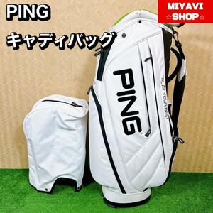 PING ピン　キャディーバック　CB-P191 9.5型　ホワイト