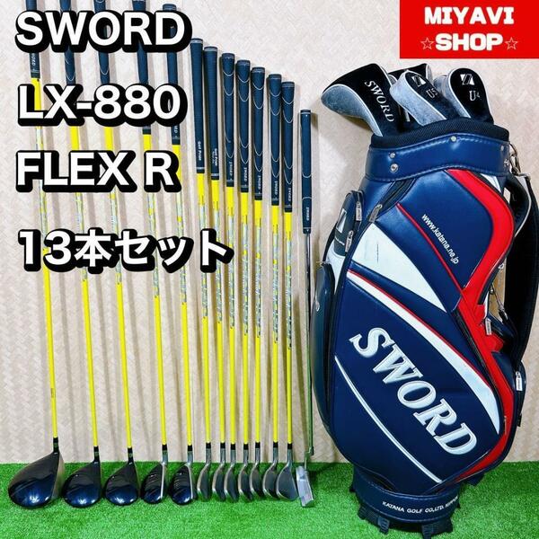 良品 カタナ　SWORD LX-880 メンズゴルフ 13本セット R 初心者