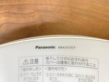 Panasonic パルックプレミアシーリングライト HH4860EP 4.5～8畳(蛍光灯）_画像8