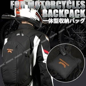  free shipping! bike waterproof backpack helmet bag 20-28L one body storage bag touring high capacity blackout door rucksack 