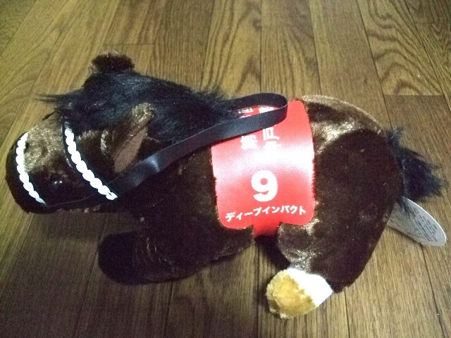 Yahoo!オークション -「ディープインパクトぬいぐるみ」(競馬 Yahoo!オークション -「ディープインパクトぬいぐるみ」(競馬