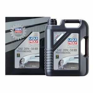 LIQUI MOLY リキモリ クラシックモーターオイル SAE 20W50 5L 1129 エンジンオイル 20W-50 5L 5リットル Classic Motoroil