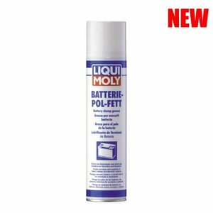 LIQUI MOLY リキモリ バッテリークランプグリーススプレー 300ML 3141 バッテリー端子劣化防止グリース スプレータイプ