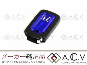 新品 ホンダ フィットシャトル 純正スマートキー 72147-T5C-J01