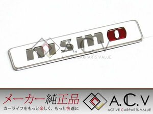 ニスモ NISMO 純正 ネームプレート 1個 エンブレム フェアレディZ ノート採用