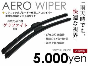 エスティマハイブリッド 30系 40系 AHR10W 20系 ワイパーブレード ブラック 黒 運転席&助手席 エアロワイパー カラーワイパー 替えゴム