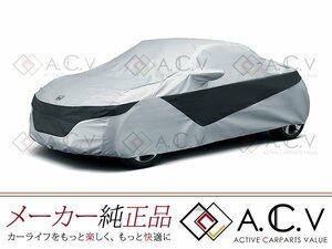 S660 JW5 純正ボディーカバー アクティブスポイラー装着なし車用