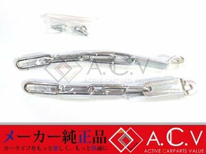 スズキ 純正 DA63T DA65T キャリイ キャリー リヤゲートチェーン 左右セット 2本 リア トランク 荷台 アオリ オプション ゲート内側収納