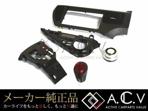 トヨタ 10系 アクア G's仕様 純正 インテリアパネル 5点セット