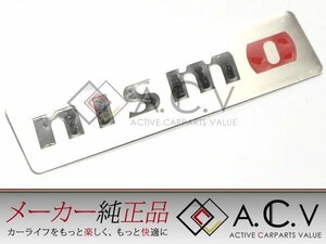 ニスモ NISMO 純正 メタルエンブレム シルバー サイズ 25mm×100mm アルミ製