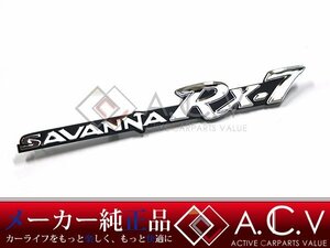 SA22C RX-7 純正 SAVANNA サバンナ フェンダーエンブレム メッキ 1個