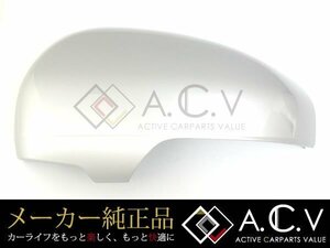 ZVW35 プリウスPHV 純正 ミラーカバー 助手席 左側 シルバーメタリック 1F7 サイドミラー ドアミラー アウターミラー