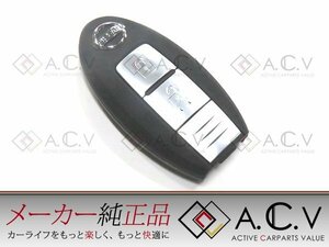 Z12 キューブ 純正インテリジェントキー 2ボタン 285E3-1VA0D