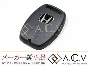 ホンダ純正 キーカバー DC5 インテグラ カバー片側のみ カギ 簡単取付です！ 縦50mm 横35mm