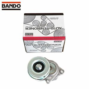 BANDO バンドー Vベルトテンショナー オートテンショナー BFAT007 日産 セレナ TC24 TNC24 RC24 11955-6N20B