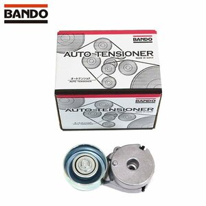 BANDO バンドー Vベルトテンショナー オートテンショナー BFAT009 日産 セレナ C25 CC25 NC25 CNC25 11955-JD21A