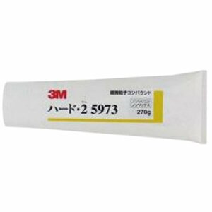 【送料無料】 3M スリーエム ハード・２超微粒子２７０ｇ 3M-5973 バフ目 コンパウンド目 消しに ツヤ 仕上げ用 ねり状