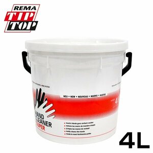 【送料無料】 TIPTOP チップトップ ハンドクリーナースーパー 4L H-052 4リットル