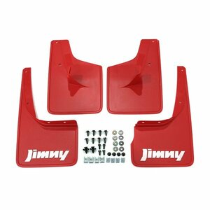 JB64W ジムニー 純正 マッドフラップ レッド 4P 1台分 Jimny ロゴ入り マッドガード 泥除け プロテクター