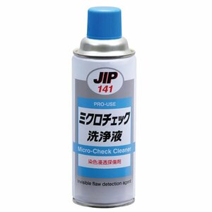 イチネンケミカルズ ミクロチェック洗浄液 青 1個 NX141