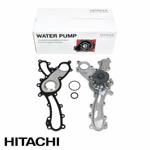 【送料無料】 日立 パロート HITACHI ウォーター ポンプ T3-161 トヨタ マークX GRX120/GRX125 16100-39436