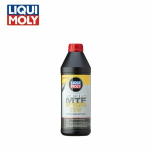 LIQUI MOLY リキモリ トップテック MTF 5100 75W 1L 20842 交換 メンテナンス 整備