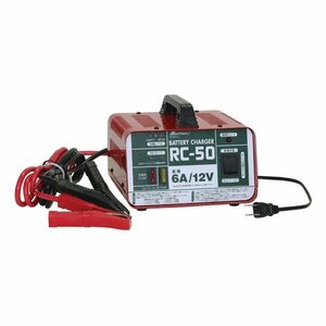 【送料無料】 大自工業 メルテック バッテリー充電器 6A DC12V RC-50 トランスタイプ フル充電 普通充電 始動補助 セルブースト に