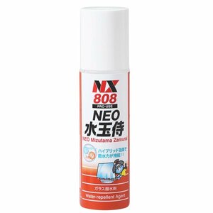 イチネンケミカルズ NEO水玉侍 NX808
