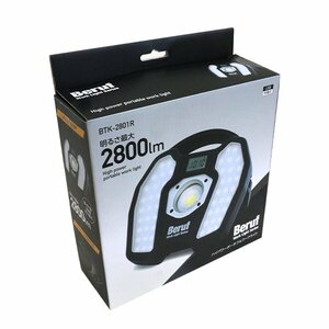 Beruf BTK-2801R ハイパワー ポータブルワークライト BTK-2801R 工事現場 アウトドア 防災用品に