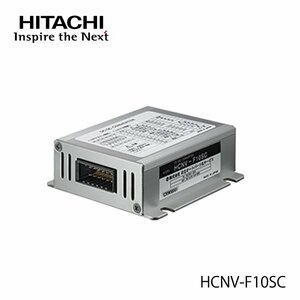 【Бесплатная доставка】 Hitachi Auto Parts &amp; Service Hitachi HCNV-F10SC Deco Deco DCDC Converter 12A