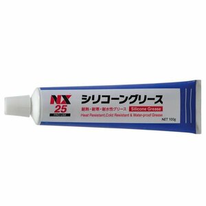 イチネンケミカルズ シリコングリース 100g 24個セット NX25