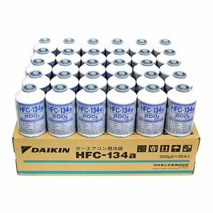 ダイキン製 HFC-134a カーエアコン エアコンガス 200g缶 30本ケース クーラーガス エアガン ガスガン R134a フロンガス