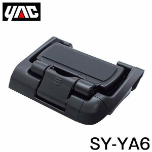 YAC 槌屋 ヤック ヤリスクロス専用 スマートフォンホルダー SY-YA6 交換