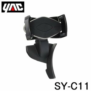 【送料無料】 YAC 槌屋 ヤック スマートフォンホルダー SY-C11 トヨタ CH-R CHR ZYX10/NGX50系 右ハンドル車用