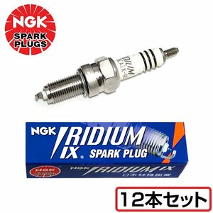 【メール便送料無料】 NGK イリジウムIXプラグ BKR5EIX-11 3184 12本 トヨタ センチュリー GZG50 BKR5EIX-11 ( 3184 ) イリジウム プラグ