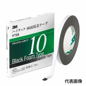 【メール便送料無料】 3M スリーエム 0.8ｍｍ厚 15ｍｍ幅 ハイタック両面 黒 3M-9708-15 接着しにくい塗膜にも 接着剤 耐可塑剤性 耐薬品性