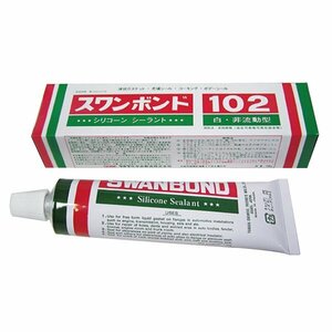 【メール便送料無料】 タカダ化学 シリコン シーラント・白・非流動型 0102 高耐熱性（－６０℃～２５０℃） 無溶剤 白色 非流動型